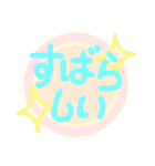 ファンタジーコメントスタンプ改訂版（個別スタンプ：24）