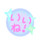 ファンタジーコメントスタンプ改訂版（個別スタンプ：25）