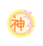ファンタジーコメントスタンプ改訂版（個別スタンプ：26）