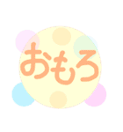 ファンタジーコメントスタンプ改訂版（個別スタンプ：27）