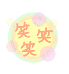 ファンタジーコメントスタンプ改訂版（個別スタンプ：29）