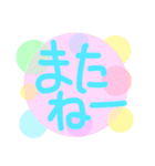 ファンタジーコメントスタンプ改訂版（個別スタンプ：34）