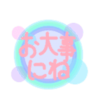 ファンタジーコメントスタンプ改訂版（個別スタンプ：36）