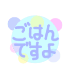 ファンタジーコメントスタンプ改訂版（個別スタンプ：37）