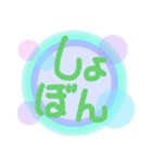 ファンタジーコメントスタンプ改訂版（個別スタンプ：38）