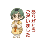 【修験道】行者グリーン女子（個別スタンプ：2）