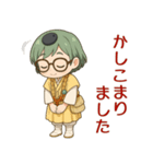 【修験道】行者グリーン女子（個別スタンプ：4）