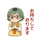 【修験道】行者グリーン女子（個別スタンプ：7）