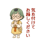 【修験道】行者グリーン女子（個別スタンプ：8）