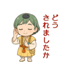 【修験道】行者グリーン女子（個別スタンプ：9）