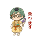 【修験道】行者グリーン女子（個別スタンプ：10）