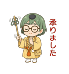 【修験道】行者グリーン女子（個別スタンプ：11）