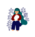 聞いていないようで聞いている女の子（個別スタンプ：8）