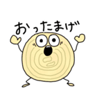 ヤキニクたちのスタンプ1（個別スタンプ：10）