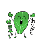 ヤキニクたちのスタンプ1（個別スタンプ：11）