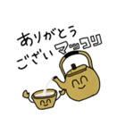 ヤキニクたちのスタンプ1（個別スタンプ：13）