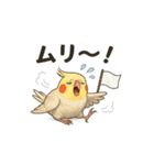 インコスタンプ(使いやすい)（個別スタンプ：6）