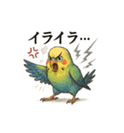 インコスタンプ(使いやすい)（個別スタンプ：9）