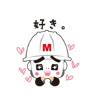 宮古島 イケナイまもる君 スタンプ第2弾（個別スタンプ：1）