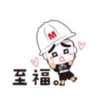 宮古島 イケナイまもる君 スタンプ第2弾（個別スタンプ：3）