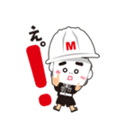 宮古島 イケナイまもる君 スタンプ第2弾（個別スタンプ：7）