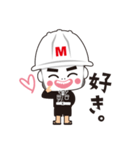 宮古島 イケナイまもる君 スタンプ第2弾（個別スタンプ：8）