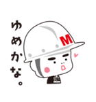 宮古島 イケナイまもる君 スタンプ第2弾（個別スタンプ：11）