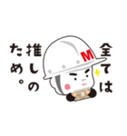 宮古島 イケナイまもる君 スタンプ第2弾（個別スタンプ：13）