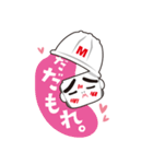 宮古島 イケナイまもる君 スタンプ第2弾（個別スタンプ：16）