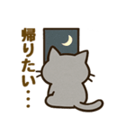 残業おつかれ猫（個別スタンプ：2）
