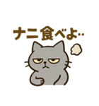 残業おつかれ猫（個別スタンプ：3）