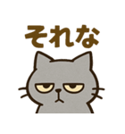 残業おつかれ猫（個別スタンプ：6）