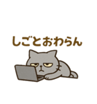 残業おつかれ猫（個別スタンプ：7）