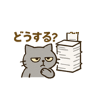 残業おつかれ猫（個別スタンプ：8）