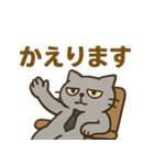 残業おつかれ猫（個別スタンプ：10）