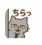 残業おつかれ猫（個別スタンプ：11）