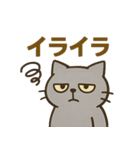 残業おつかれ猫（個別スタンプ：12）
