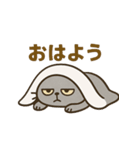 残業おつかれ猫（個別スタンプ：13）