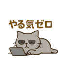 残業おつかれ猫（個別スタンプ：14）