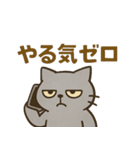 残業おつかれ猫（個別スタンプ：16）