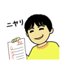 フツーの子供たち2（個別スタンプ：3）