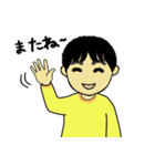 フツーの子供たち2（個別スタンプ：10）