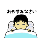 フツーの子供たち2（個別スタンプ：11）
