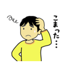フツーの子供たち2（個別スタンプ：14）