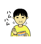 フツーの子供たち2（個別スタンプ：15）