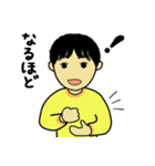 フツーの子供たち2（個別スタンプ：16）