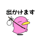 カモぺん 2（個別スタンプ：1）