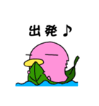 カモぺん 2（個別スタンプ：2）
