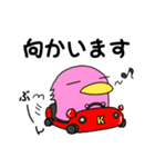 カモぺん 2（個別スタンプ：3）