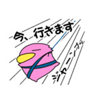 カモぺん 2（個別スタンプ：4）